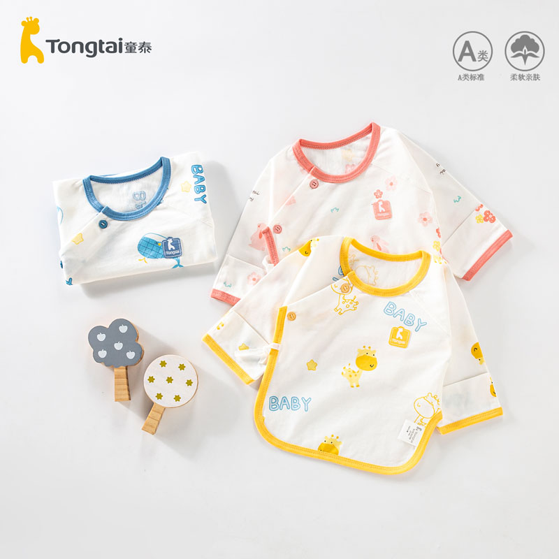 童泰新生婴儿纯棉夏季薄款半背衣