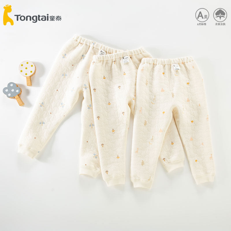 童泰宝宝秋冬保暖裤加厚纯棉儿童冬季打底裤内穿2025新款婴儿裤子,童装/婴儿装/亲子装,保暖裤,淘宝优惠券,粉丝福利购,淘宝优惠卷