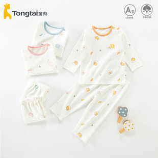 童泰儿童秋衣秋裤宝宝纯棉a类全棉男童女童内衣分体家居服1睡衣男