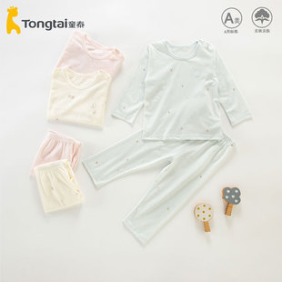 童泰宝宝秋衣秋裤套装纯棉宝宝家居服全棉男童女童空调服儿童睡衣