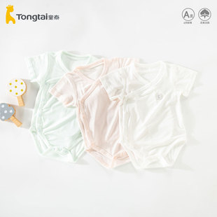 童泰婴儿短袖包屁衣男孩夏小月龄宝宝半袖莫代尔女宝三角哈衣a类3