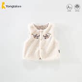 童泰女宝宝秋冬羊羔绒马甲外穿洋气女童马夹春秋款 女 保暖背心新款