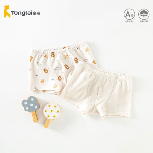童泰男童内裤儿童平角裤短裤