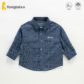 儿童衬衣 春装 童泰男童牛仔衬衫 春秋上衣男宝宝外出服男孩2026新款