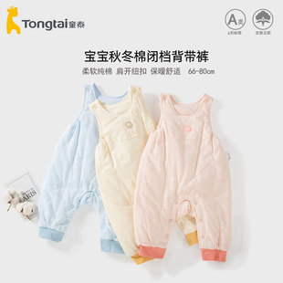 棉裤 18个月男女宝宝冬季 纯棉外穿冬 秋冬加棉薄棉3 童泰婴儿背带裤