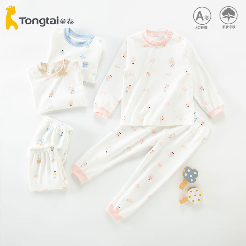 童泰儿童秋衣秋裤套装全棉男童女童纯棉内衣分体宝宝家居服睡衣类,童装/婴儿装/亲子装,内衣套装,淘宝优惠券,粉丝福利购,淘宝优惠卷