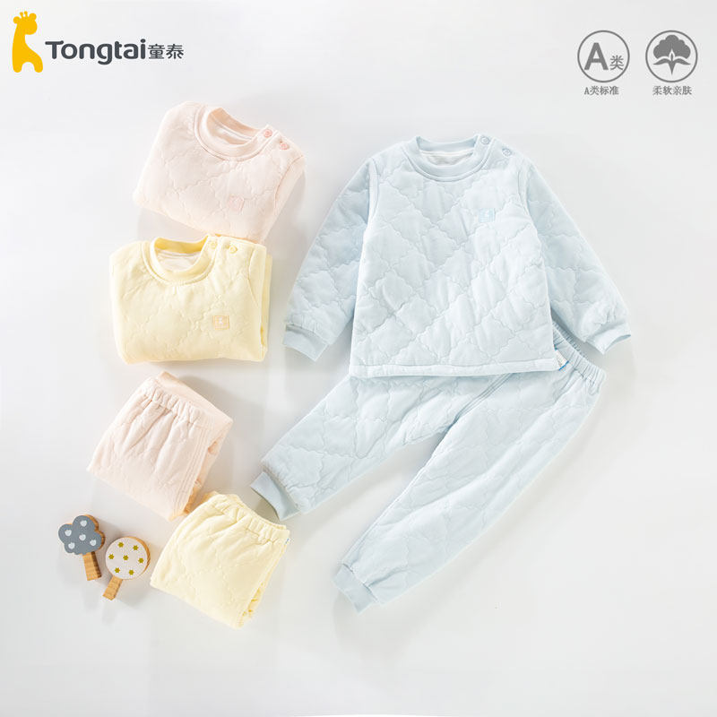 童泰宝宝冬装棉衣套装夹棉儿童冬季保暖薄棉纯棉棉袄棉裤男童女童,童装/婴儿装/亲子装,内衣套装,淘宝优惠券,粉丝福利购,淘宝优惠卷