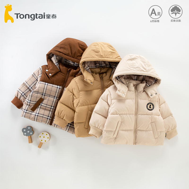 童泰宝宝冬季羽绒服外套