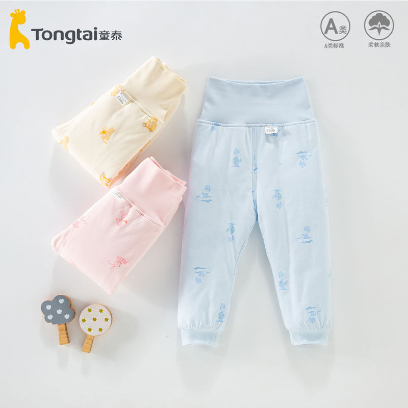 童泰婴儿高腰护肚裤男女宝宝冬季棉裤加棉打底裤儿童薄棉裤子纯棉,童装/婴儿装/亲子装,保暖裤,淘宝优惠券,粉丝福利购,淘宝优惠卷