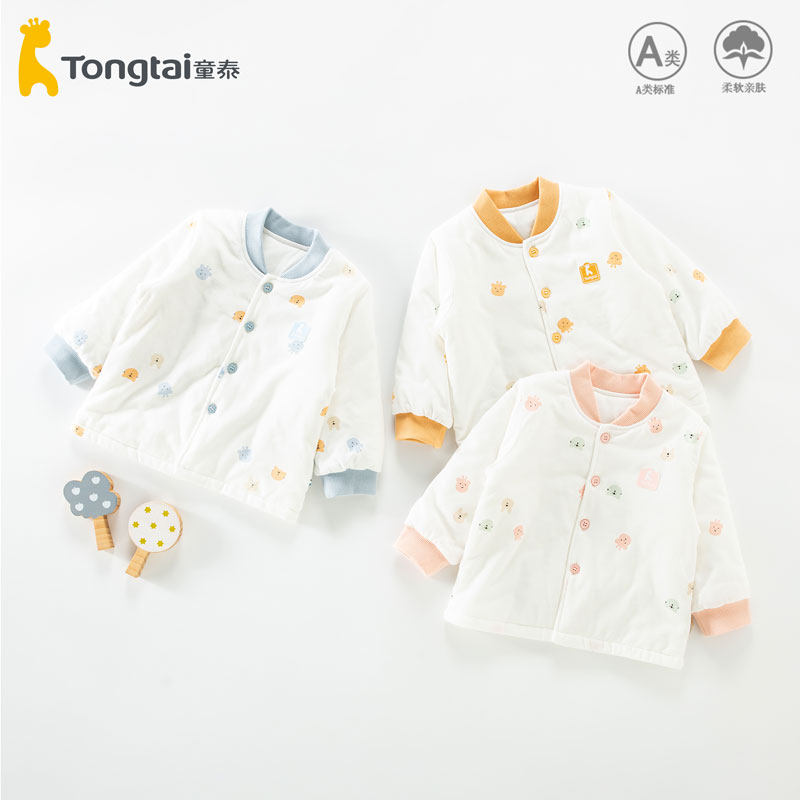 童泰宝宝内胆棉衣秒杀价