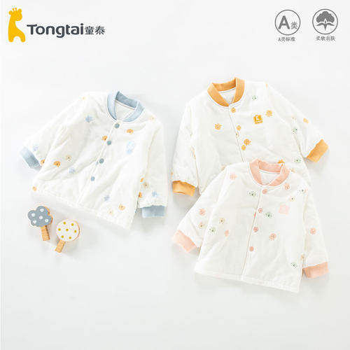 童泰宝宝内胆棉衣秒杀价