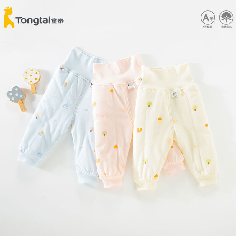 童泰婴儿保暖棉裤薄棉纯棉宝宝秋冬裤子加棉高腰护肚子儿童保暖裤,童装/婴儿装/亲子装,裤子,淘宝优惠券,粉丝福利购,淘宝优惠卷