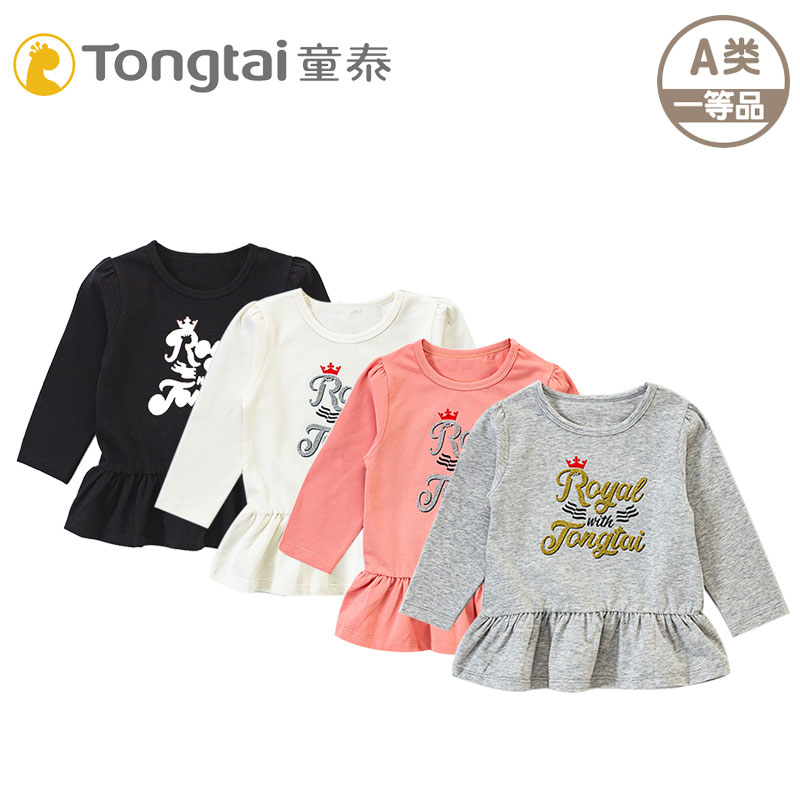 童泰春装内搭上衣裙摆可外穿t恤图片