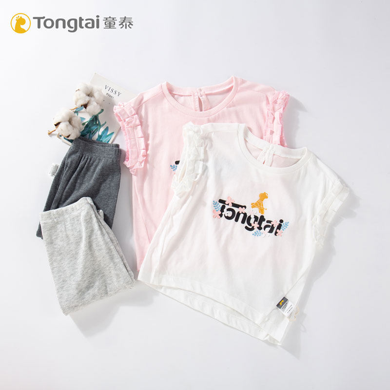 童泰女宝宝短袖套装夏季莫代尔超薄女童短袖中裤七分裤两件套1岁4