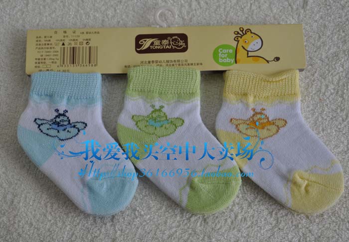 Chaussettes pour bébé - Ref 2113793 Image 3