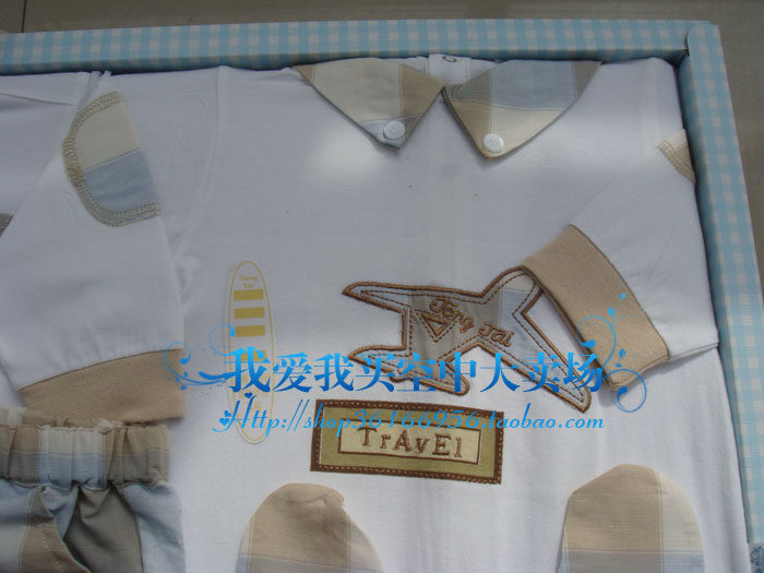 Coffret cadeau pour bébé - vêtements - Ref 1974540 Image 4