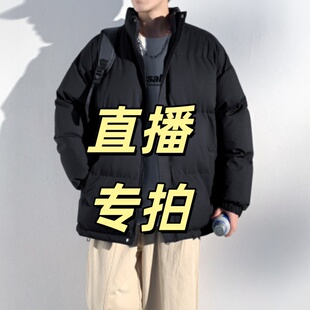 【备注编码】主播直播专拍连接，默认偶尔微脏微瑕【1】