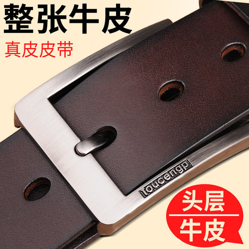 皮带复古头层牛皮男高档牛仔裤
