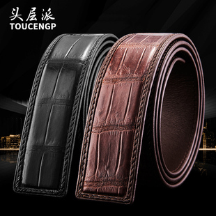 商务平滑扣 肚皮无扣西裤 纯鳄鱼皮皮带不带头真皮男士 无头腰带正品