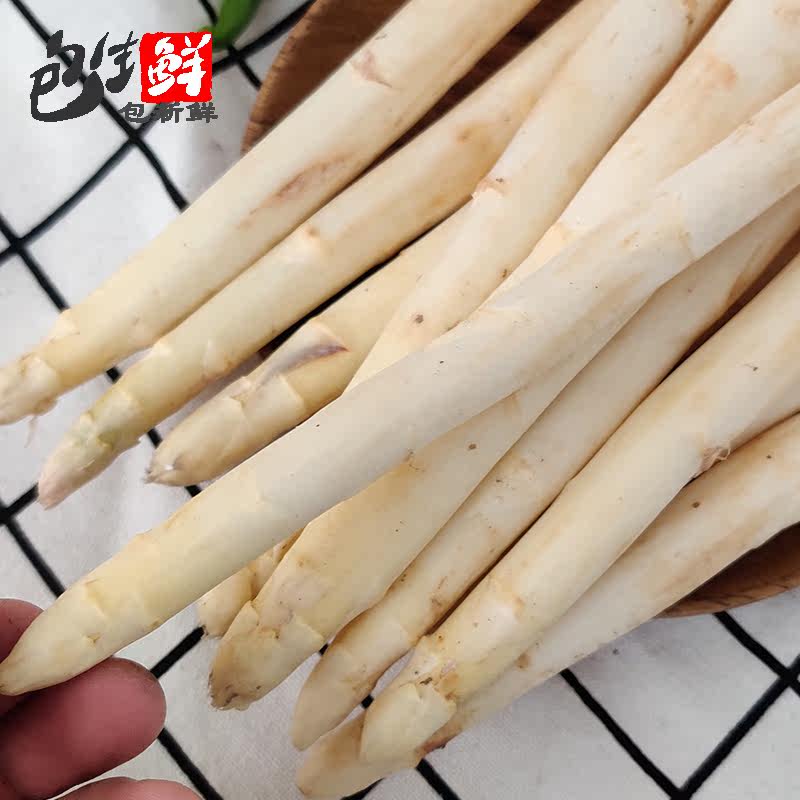新鲜3斤农家白根江浙沪皖生鲜
