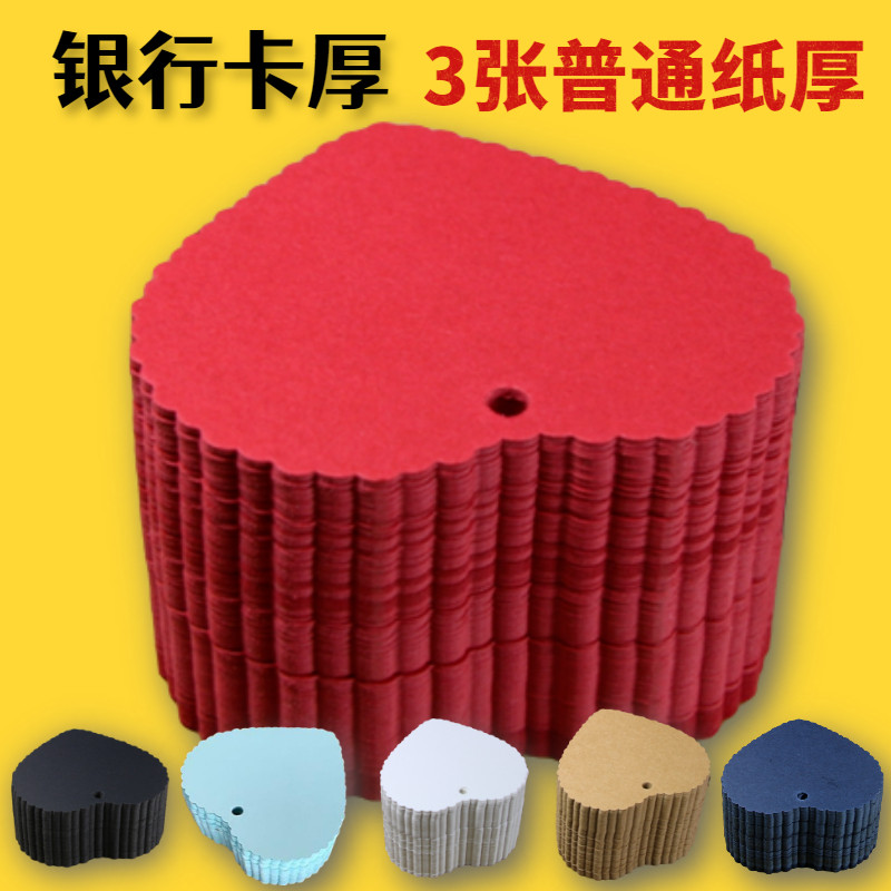 复古心形小卡片纸爱心卡纸牛皮纸吊牌红心贺卡许愿卡留言品牌文案