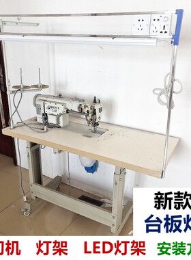 灯架车斗架方便工业电脑平车