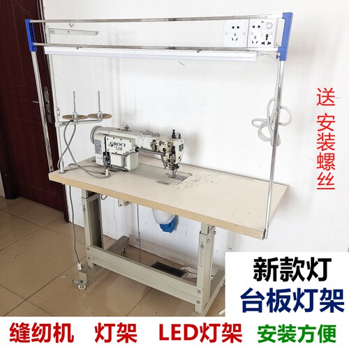 灯架车斗架方便工业电脑平车