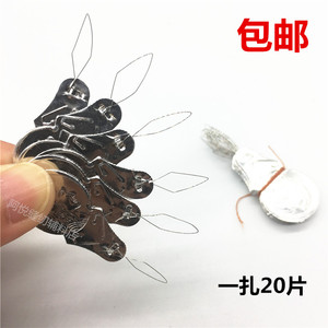 50个简易穿针器 引线器 铝质穿针片快速穿线器认针器缝纫配件包邮
