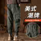 男秋季 潮牌工装 美式 子男士 裤 2024新款 潮春秋款 休闲束脚男裤 大码