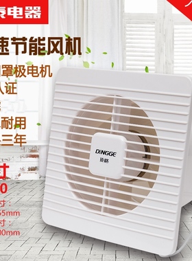 巴尔玻璃窗换气扇4寸强力100mm卫生间厕所墙壁防水排风扇包邮