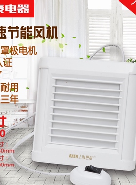 4寸100 厨房/卫生间/浴室 玻璃/墙壁窗式通风机排气扇换气扇