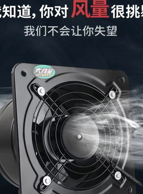 6寸窗式强力高速换气扇厨房外转子排风排气扇工业大功率150