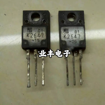 原装拆机  场效应 K2647  2SK2647 液晶电源开关管