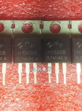 HY3008 HY3008P 100A 80V 控制器MOS场效应管 原字进口拆机测试好
