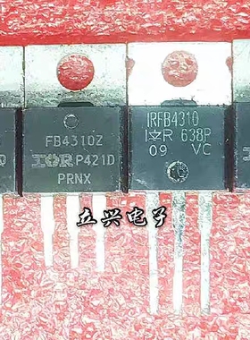 IRF4310 IRF4310PBF 控制器逆变器场效应MOS管 140A100V 原装拆机