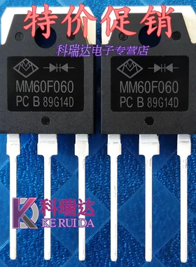 MM60F060PC全新原装60A600V逆变焊机常用快恢复二极管F60UA60DN