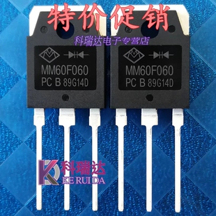 MM60F060PC全新原装60A600V逆变焊机常用快恢复二极管F60UA60DN