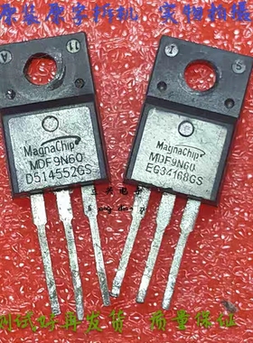 原装拆机 MDP9N60 600V9A  液晶电源电动车充电器专用