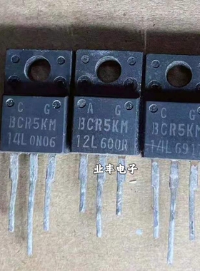 原装进口拆机BCR5KM-12L BCR5PM-12L BCR5KM-14L双向可控硅晶闸管