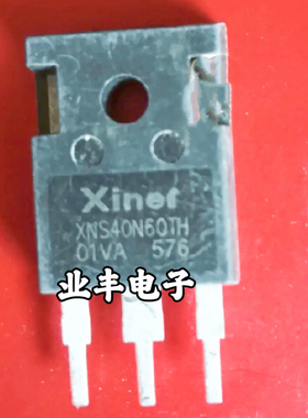 XNS40N60TH40A/600V TO-3P 焊机常用IGBT场效应管