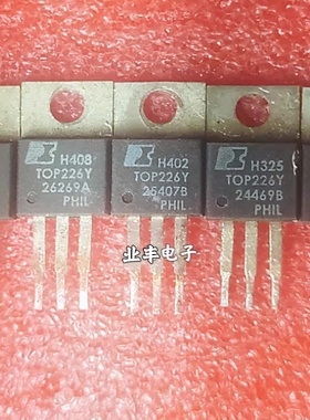原装进口大功率管 拆机TOP226Y  测试好，质量保证