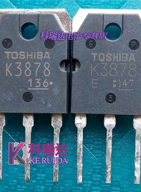 K3878 2SK3878原装拆机9A900V 焊机常用MOS场效应管K4207 TO-3P