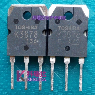 K3878 2SK3878原装拆机9A900V 焊机常用MOS场效应管K4207 TO-3P