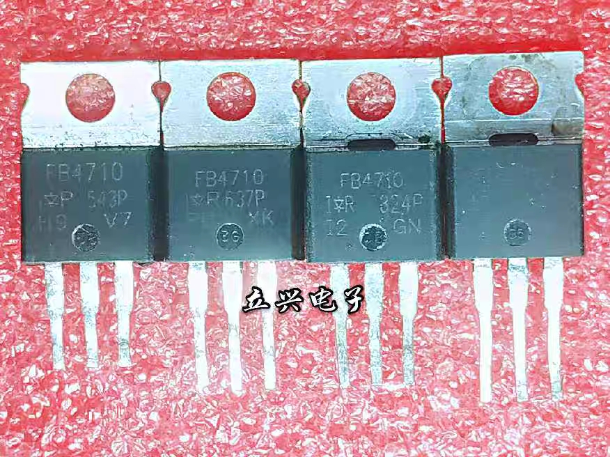 场效应大电流 IRF4710 FB4710拆机功率管 拆机三极管 专业测试