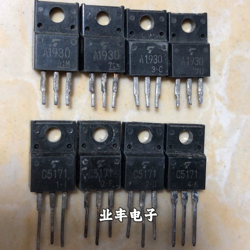 A1930，C5171原字进口拆机，音频功放配对管，一对1.6元