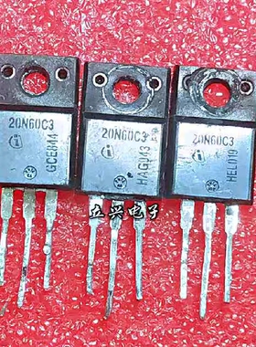 原字原码拆机场效应管 20N60C3 20N60S5 20N65C3 TO-220 600V 20A
