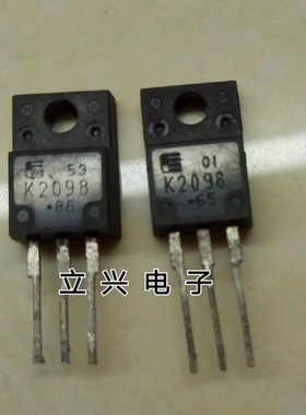 原装拆机 2SK2098 K2098 测好发货