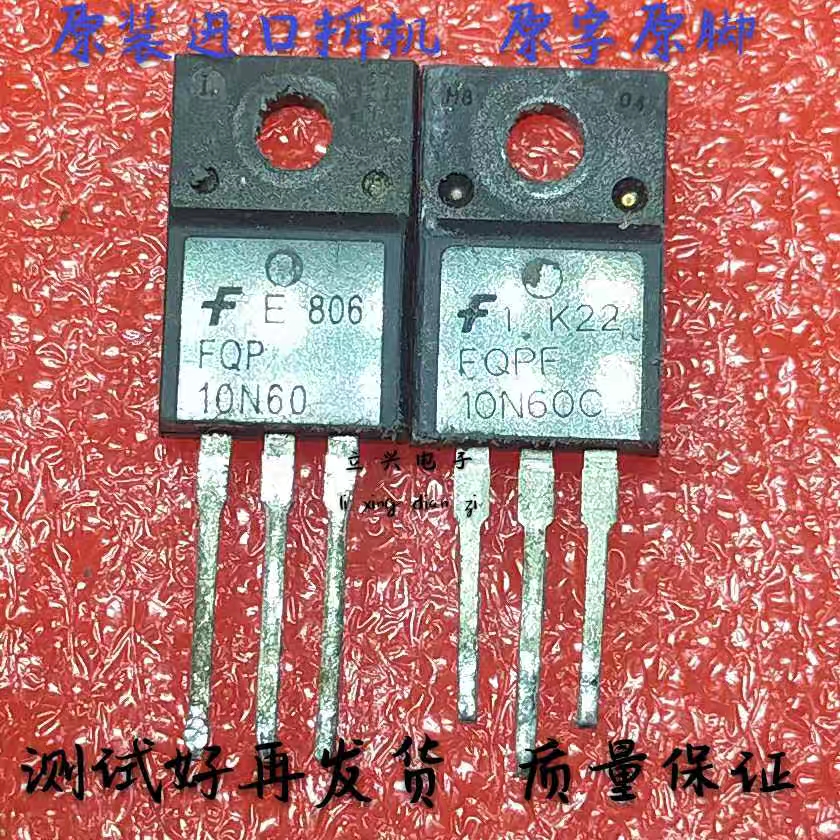 原装原字进口拆机 FQPF10N60C SSS10N60A 10A600V MOS场效应管