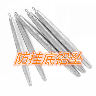 锚鱼锚钩铅坠串钩鱼坠钓坠防挂底圆柱形带环锡坠划鱼挂鱼铅坠圆柱