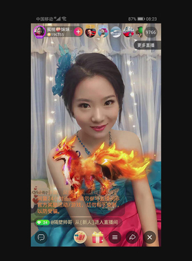 神兽狐狸手机直播礼物 svga 动画视频作 五大神兽 app直播间礼物
